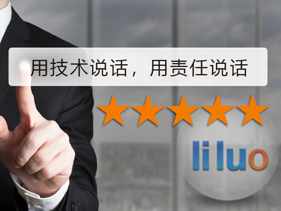 立络科技-网站建设成本效益分析：怎样精准规划资源投入获取最大化投资回报
