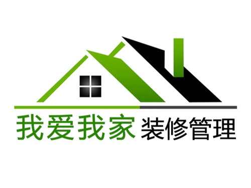 立络科技-我爱我家装修管理